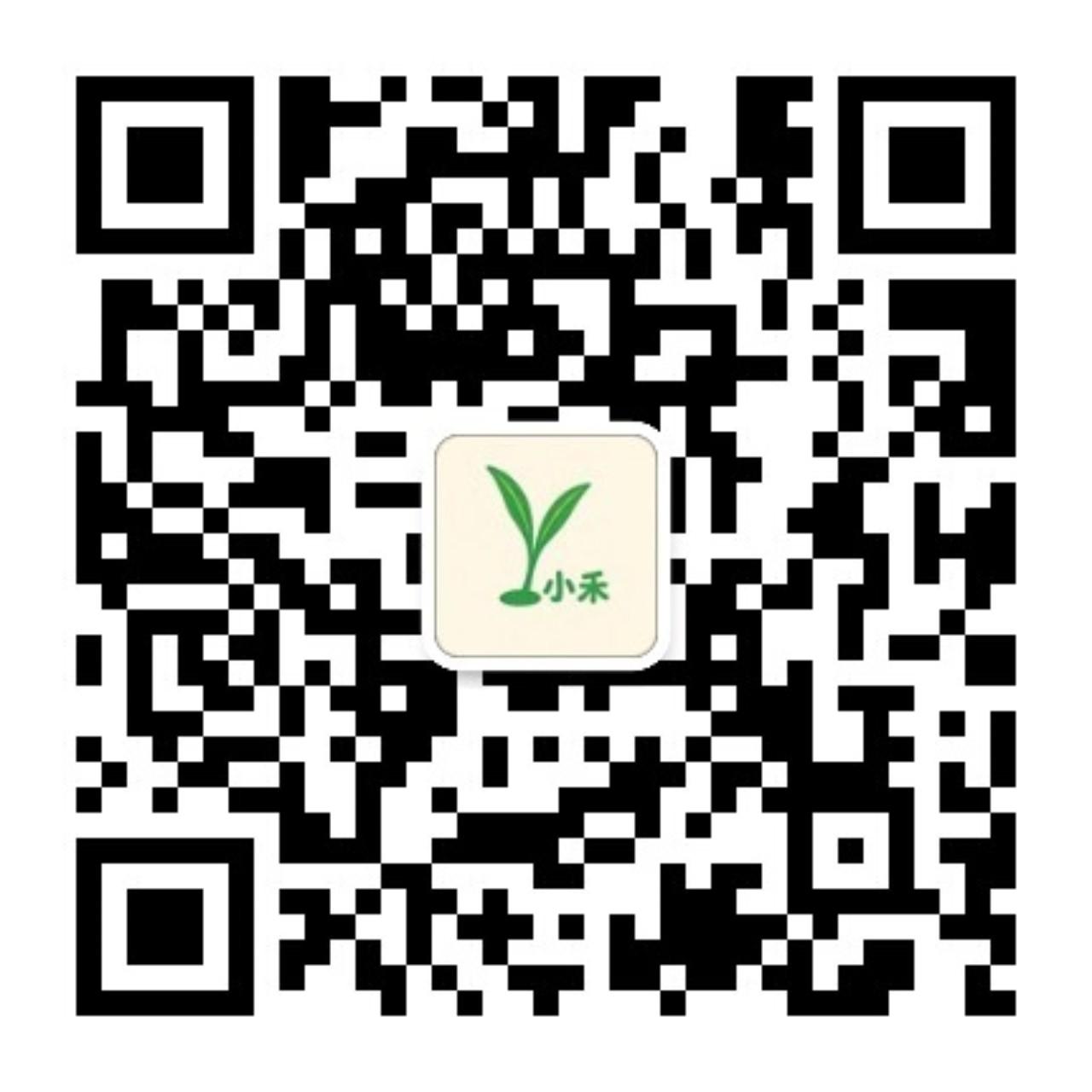 小禾网公众号二维码