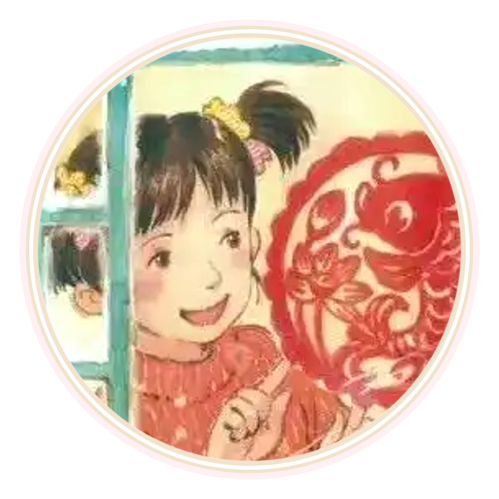 五年级语文封面窗花女孩怀旧头像
